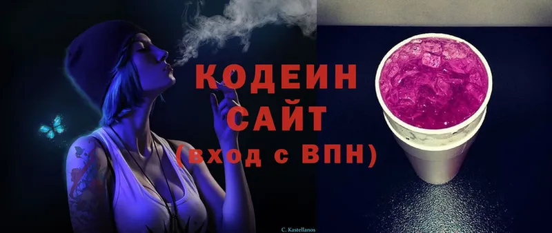 Кодеиновый сироп Lean напиток Lean (лин)  kraken ССЫЛКА  Мамоново  купить наркотик 