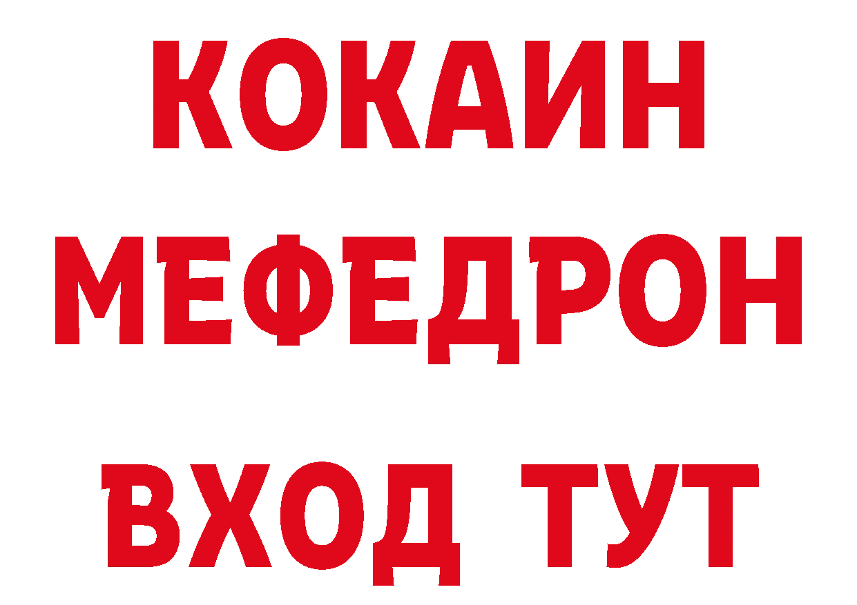 Бутират вода tor площадка гидра Мамоново